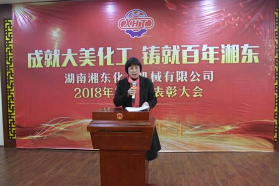 C:\Users\Administrator\Desktop\現(xiàn)場(chǎng)檢查相片\2019年會(huì)照片\IMG_3475.JPG