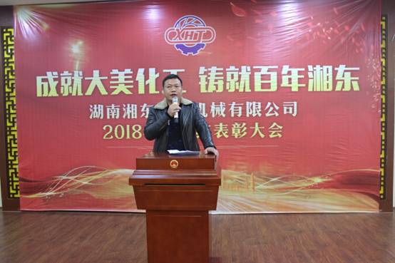 C:\Users\Administrator\Desktop\現(xiàn)場(chǎng)檢查相片\2019年會(huì)照片\IMG_3417.JPG