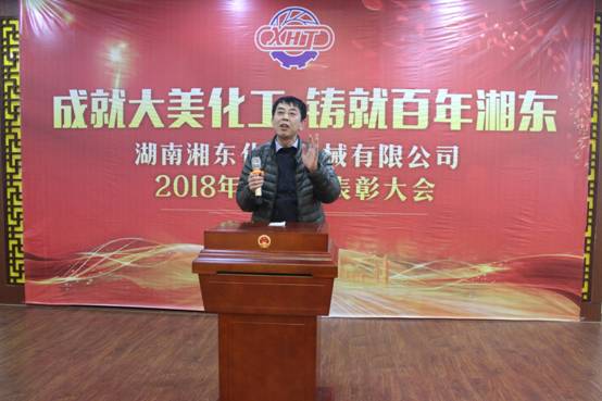 C:\Users\Administrator\Desktop\現(xiàn)場(chǎng)檢查相片\2019年會(huì)照片\IMG_3428.JPG