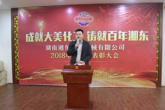 C:\Users\Administrator\Desktop\現(xiàn)場(chǎng)檢查相片\2019年會(huì)照片\IMG_3404.JPG