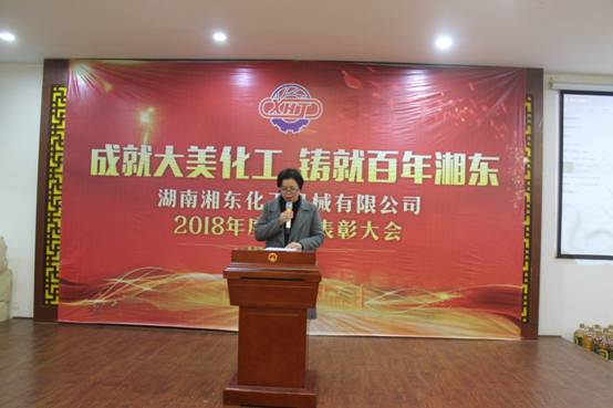 C:\Users\Administrator\Desktop\現(xiàn)場(chǎng)檢查相片\2019年會(huì)照片\IMG_3479.JPG