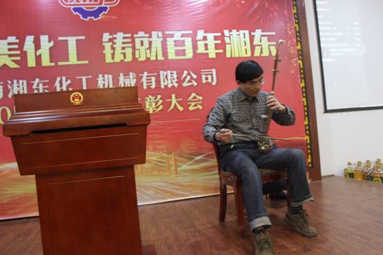 C:\Users\Administrator\Desktop\現(xiàn)場(chǎng)檢查相片\2019年會(huì)照片\IMG_3505.JPG
